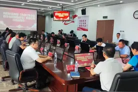 烟台联通成功举办“烟台食品行业企业数字化转型”推进会图片