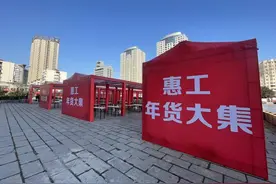 这个周末，烟台市工人文化宫广场见！图片