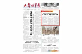 融媒看北疆丨解放军报：战位践学，集智攻关谋打赢图片