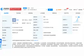 李佳琦眉笔事件后“哪李贵了”成网络热梗，“哪李贵了”商标遭抢注图片