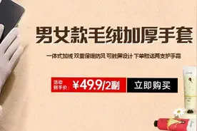 新年就是要红红火火！虞书欣、刘雯同款礼盒套装，仅需百元入！图片