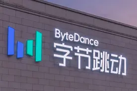 字节跳动上调年终激励，持续加大对高绩效人才的激励力度图片