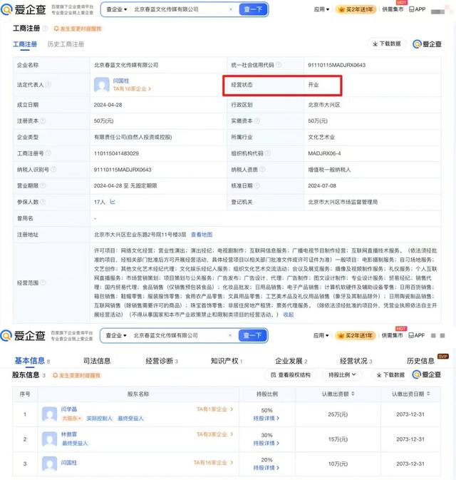 知名女演员哭穷引争议！称儿子年收入仅几十万，负担不起百八十万家庭开支……