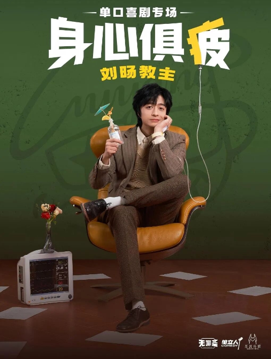 周末趣湖南丨文艺展演、热血赛事、特色游赏齐上阵 这份休闲指南请收好