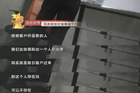 收好这份恋爱“鉴渣指南”！天眼查助你跳出婚恋市场三大坑图片