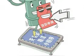 市民想借共享充电宝，险些借成网贷！咋回事？图片