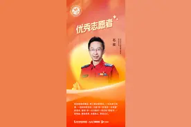 获全国道德模范！“逆行英雄”石欣：要把应急救援做得更专业图片