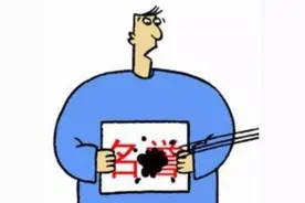 【以案释法】玩游戏被“喷”，名誉权受损了吗？图片