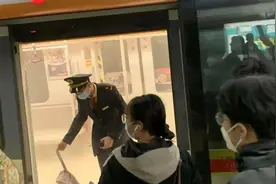 广州地铁三号线车厢中突现烟雾！官方回应图片