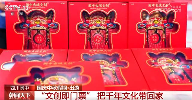 多彩活动点亮假期时光 “新花样”让文旅消费潜能持续释放