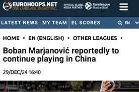 广厦将签下塞尔维亚神塔、前NBA第一高度马杨诺维奇，他的到来会彻底解放胡金秋图片