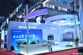 智算领航“量”点纷呈，中国电信闪耀中国-东盟博览会数字技术展图片