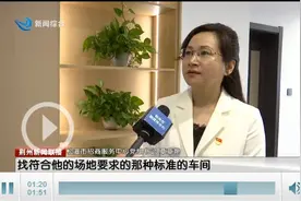 招商引资战线上的“拼命三娘”图片