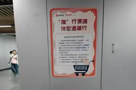 暖心！杭州这座地铁站里多了一些小推车图片