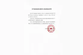 冲上热搜！纯净水由今麦郎代工？娃哈哈最新回应图片