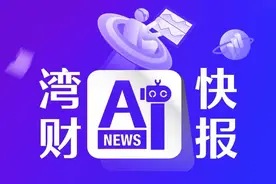 赤天化：公司目前生产经营活动一切正常图片