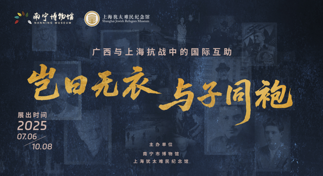 七夕博物馆夜游，沉浸式剧本杀等你来！
