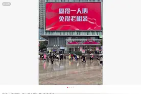 “愿得一人心，免得老相亲”！情人节，这些显眼包让人笑晕了！图片