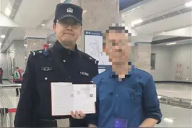 女初中生着急上学手机掉落地铁站，民警调看监控成功追回图片