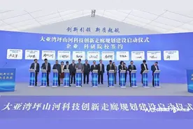 产值超1000亿元，惠州大亚湾又有大动作！图片