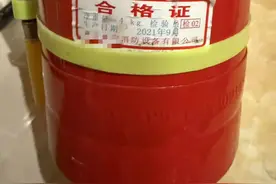 市民反映消防器材维修合格证电商平台随意购买 相关信息可定制图片