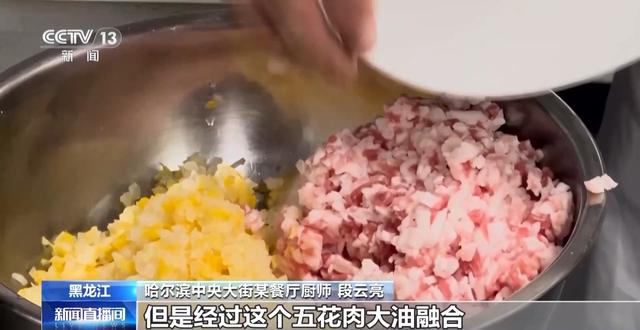 寻味冬至 美味“消寒” 你的家乡冬至吃什么？