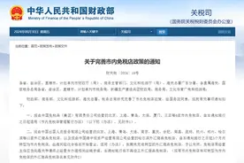 福州市内免税店来了！谁能买？怎么买？一文了解！图片