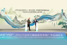 启航大运河保护，宝马商责共创：销量与社会责任齐发力图片