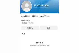 粉色劳斯莱斯“剧本门”仍有四大疑点 货车司机回应图片