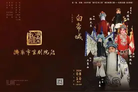 “文化演艺+”出惊喜：这一站，就是济南了图片