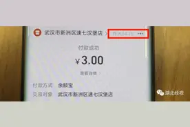 多位家长深夜被学校扣餐费！事发时孩子在宿舍睡觉……学校回应图片