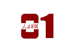 优待证直接刷、专属电子乘车码！退役军人出行新体验图片