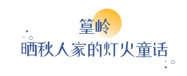一眼心动！上饶越“夜”越惊艳！
