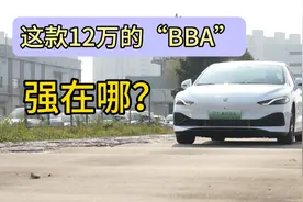 这款12万的“BBA”强在哪？针尖对麦芒，荣威D7凭实力说话图片