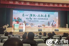 菏泽市工笔牡丹画作品亮相“山东手造”精品展图片