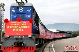 县城产品直达“出海口” 湖南怀化国际陆港溆浦港区首发班列图片
