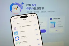 支付宝这个登顶 App Store 的 AI 应用，给我的苹果手表配了个「贾维斯」图片