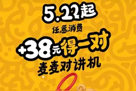卖到崩网！价格翻了10倍，整个朋友圈都在抢！图片