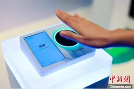 微信刷掌技术境外首发落地澳门图片