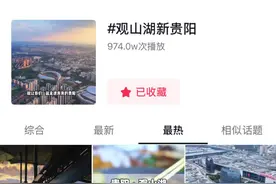 这个夏天，就来百花湖开启一场“爽”体验！图片