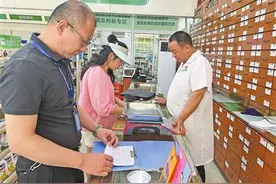 守好群众“救命钱”图片