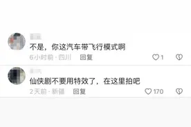 在新疆驾车遇上风吹雪，还好有这个指示牌！图片