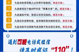 致全旗广大公安民警、警务辅助人员及家属及公安离退休老同志的慰问信图片