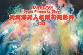 爽爽贵阳“五一”假期迎热潮 天河潭景区三大活动打造极致体验图片