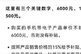 手机怎么买最划算图片