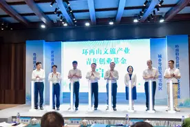 惠州举行环“两山”项目签约和资源对接会 打造广东乡村酒店第一高地图片