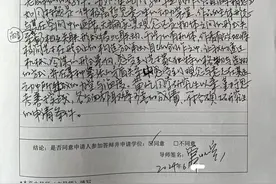 这位美院教授的最后一课，是给毕业生写满整张纸的评语图片