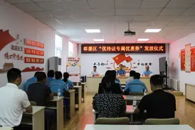 即墨区推出退役军人“优待证专属优惠券”图片