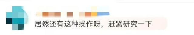 又有“后悔药”了！微信上线新功能