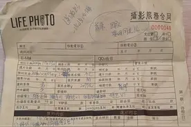 南昌摄影行业套路深！低价引流，推销高价套餐、底片要收费……图片